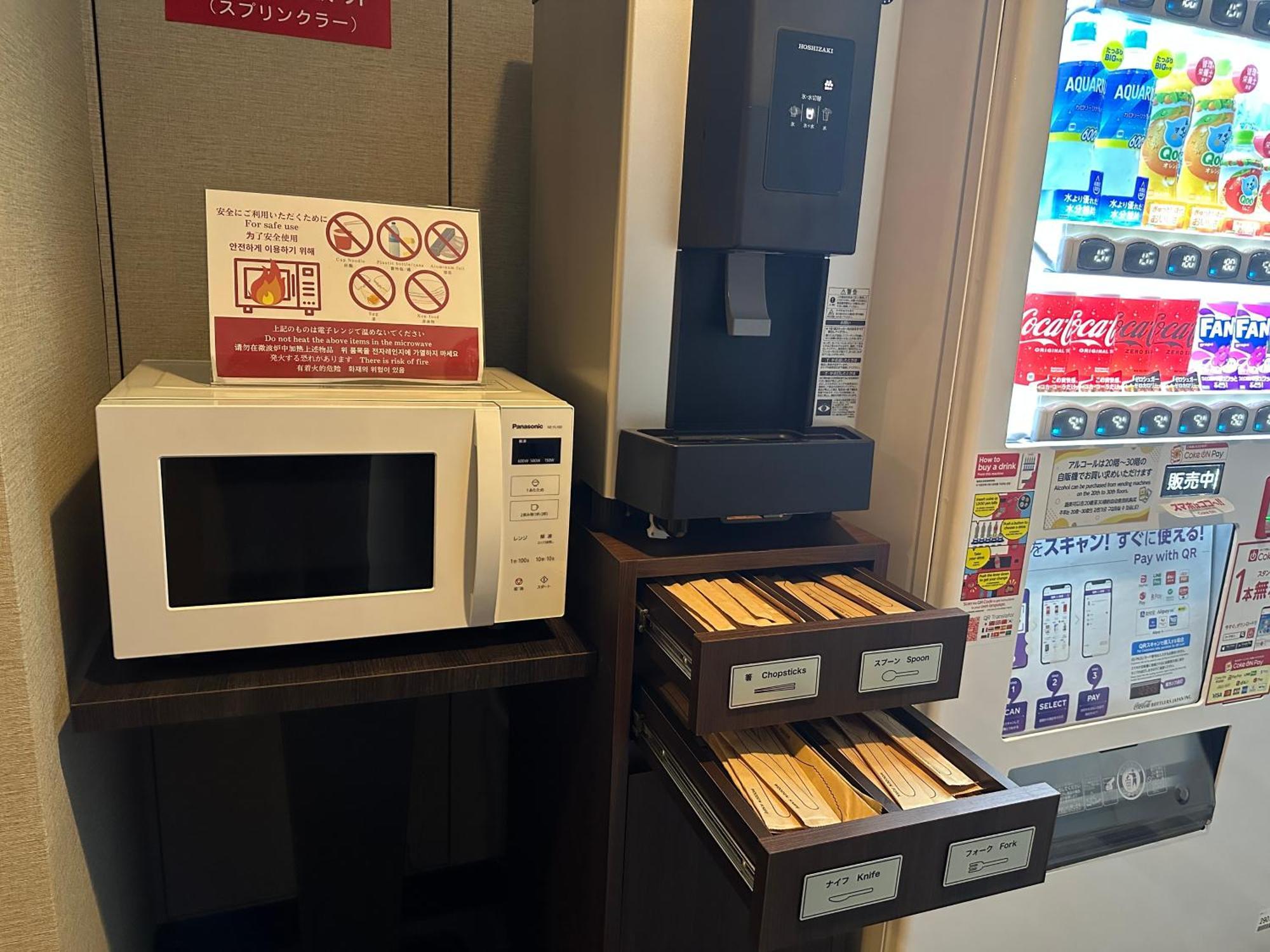 אוסקה Hotel Keihan Universal Tower מראה חיצוני תמונה